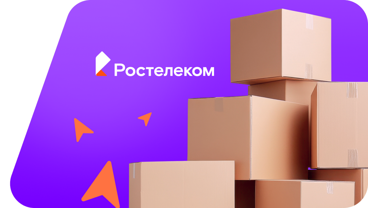 Переезд в новую квартирув&nbsp;посёлок Тростянский (Волгоградская область)